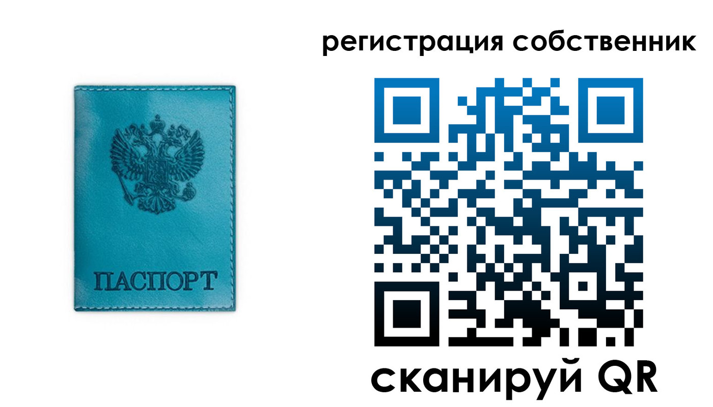 прописка ребенка в Грозном