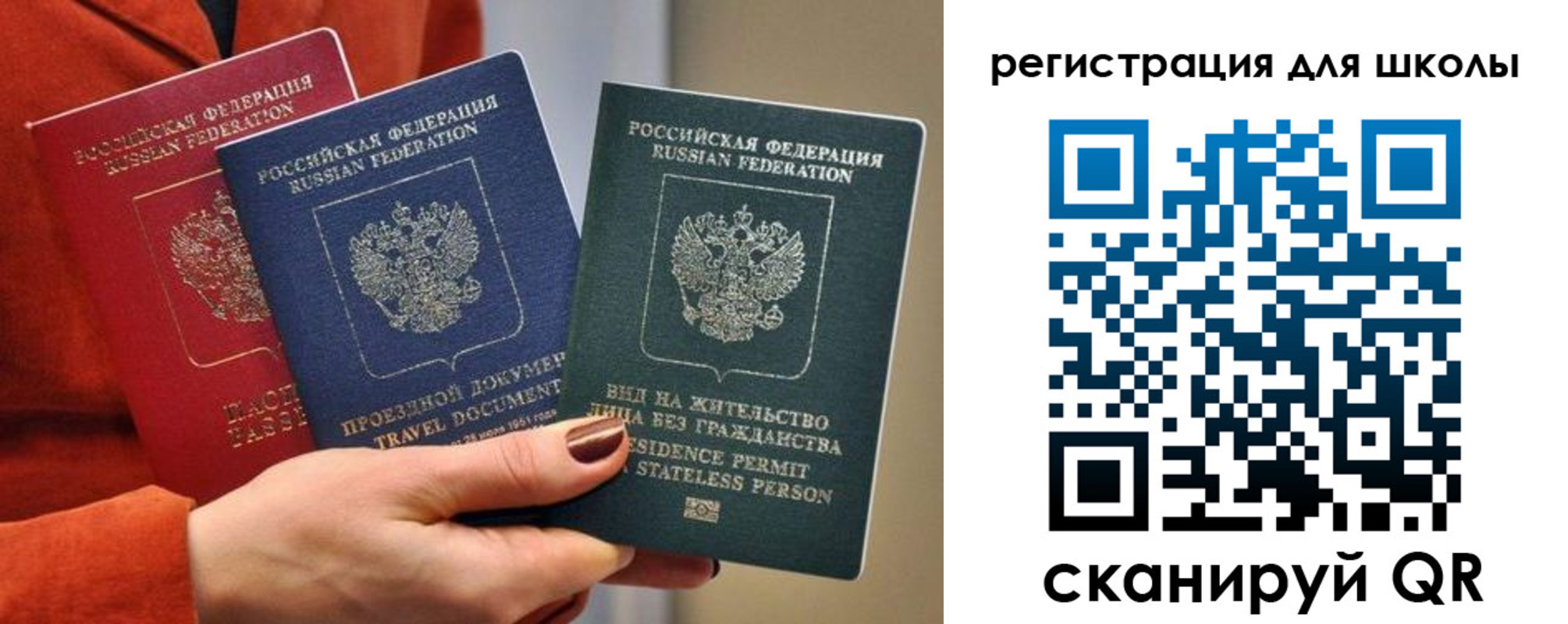прописка для кредита в Грозном